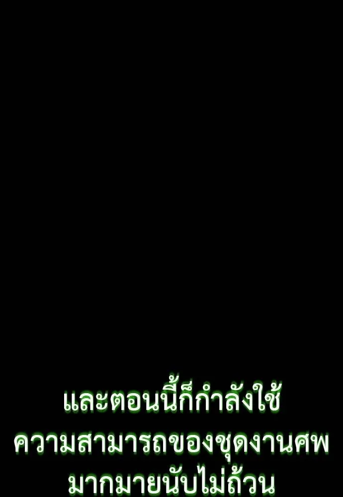 หน้า 128 จาก 201