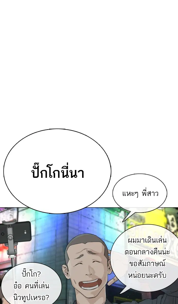 หน้า 28 จาก 114
