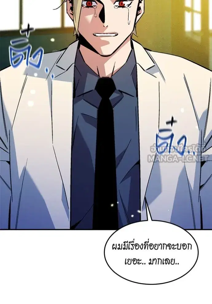 หน้า 135 จาก 173