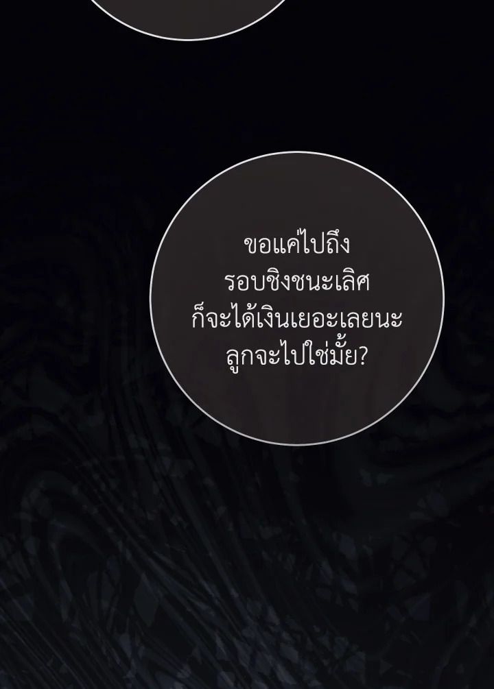 หน้า 98 จาก 161
