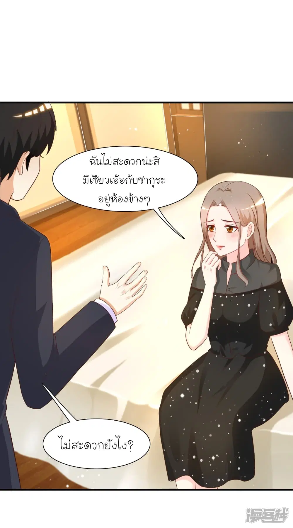 หน้า 18 จาก 30