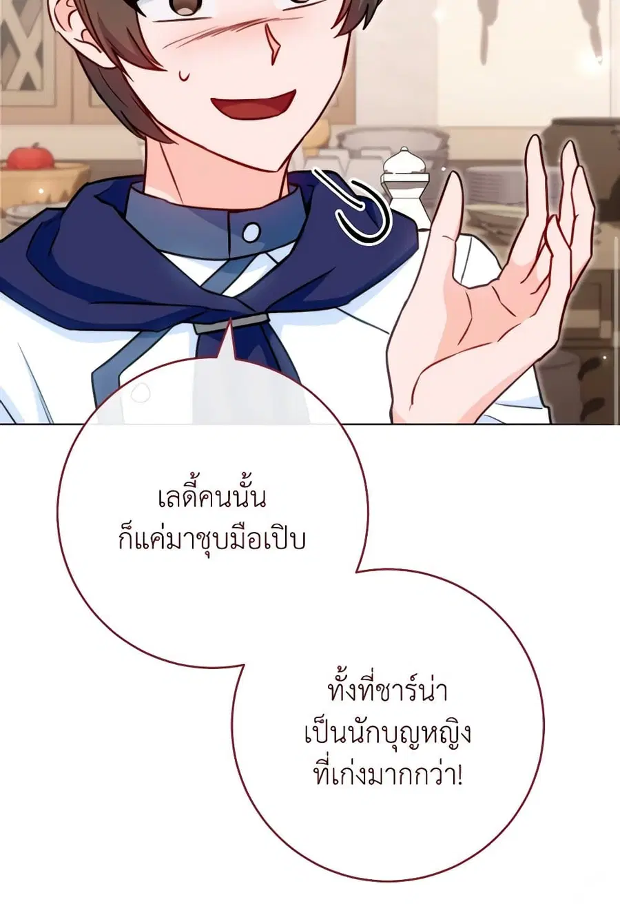 หน้า 32 จาก 74