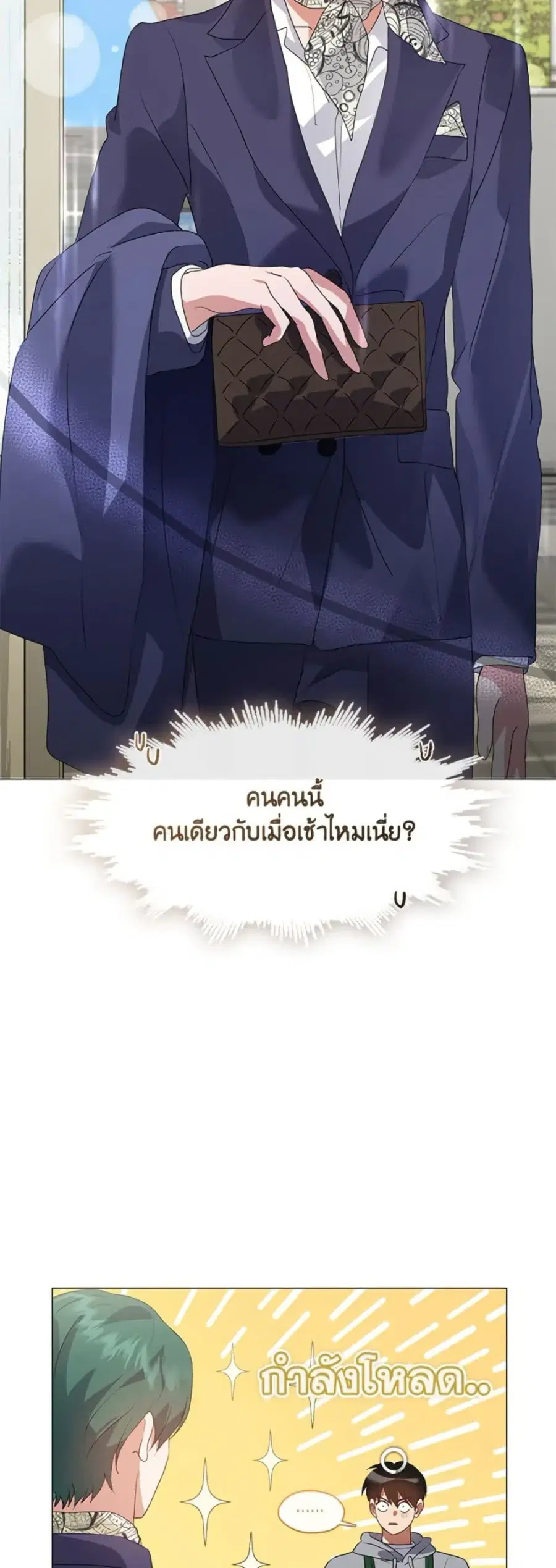 หน้า 3 จาก 52