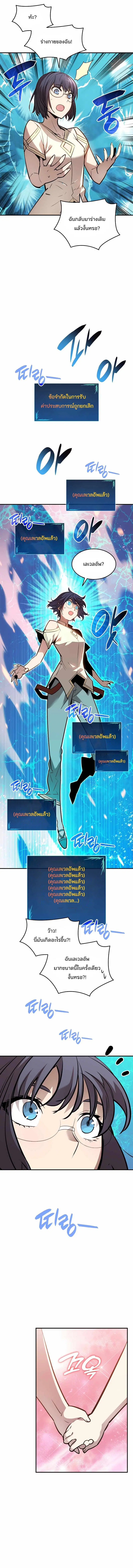 หน้า 3 จาก 15