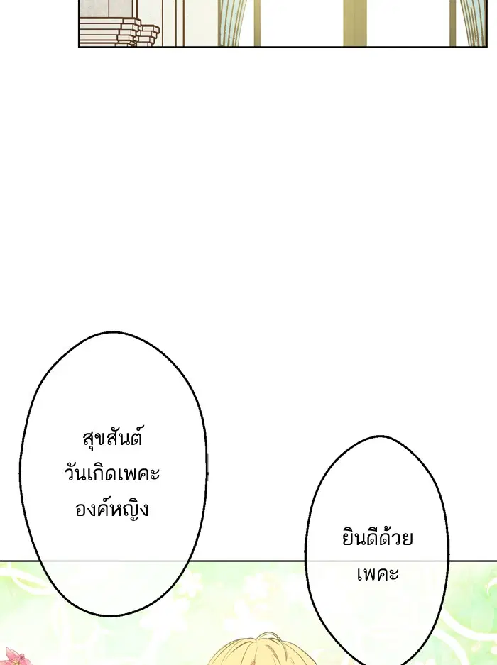 หน้า 32 จาก 73