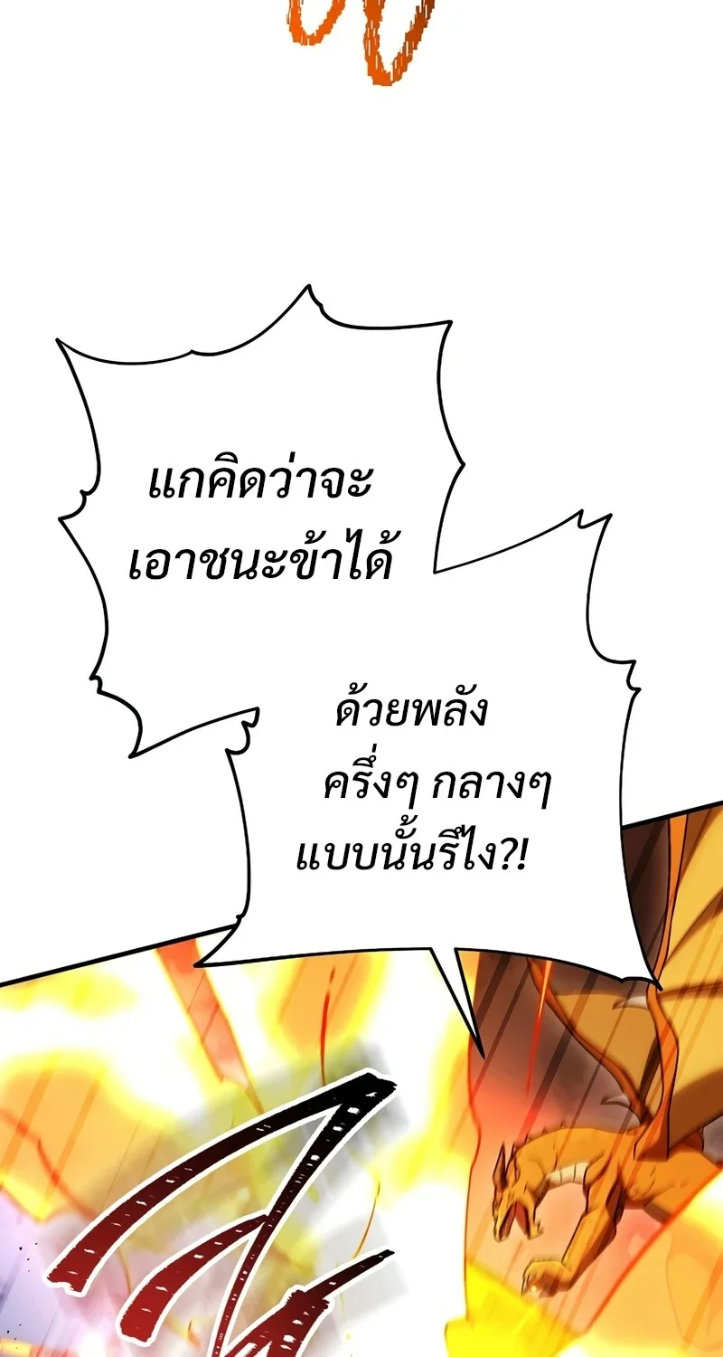หน้า 33 จาก 133