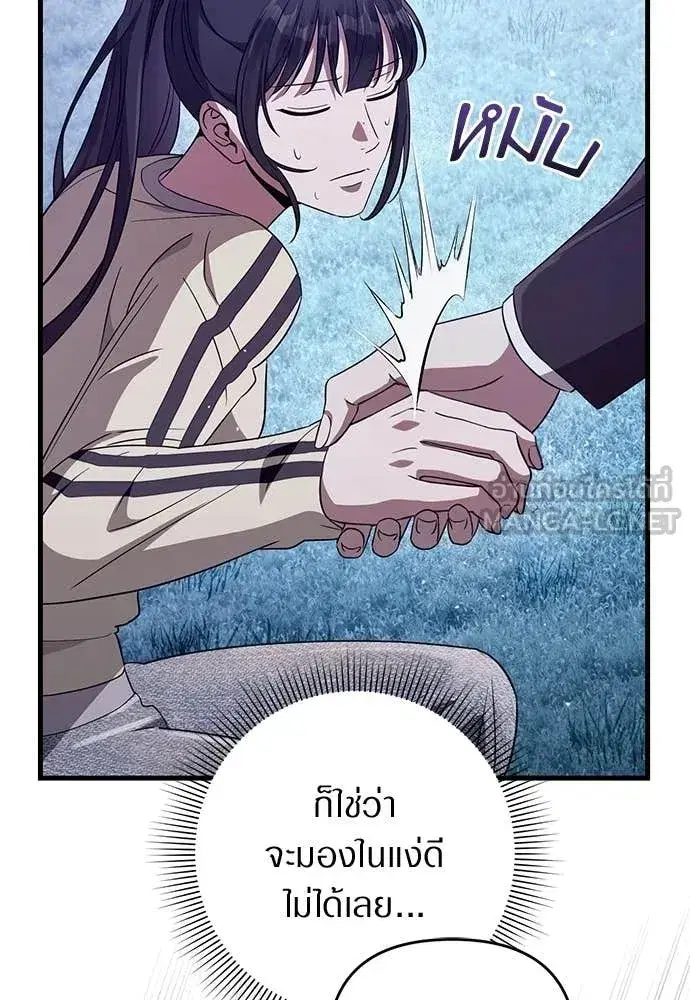 หน้า 86 จาก 143