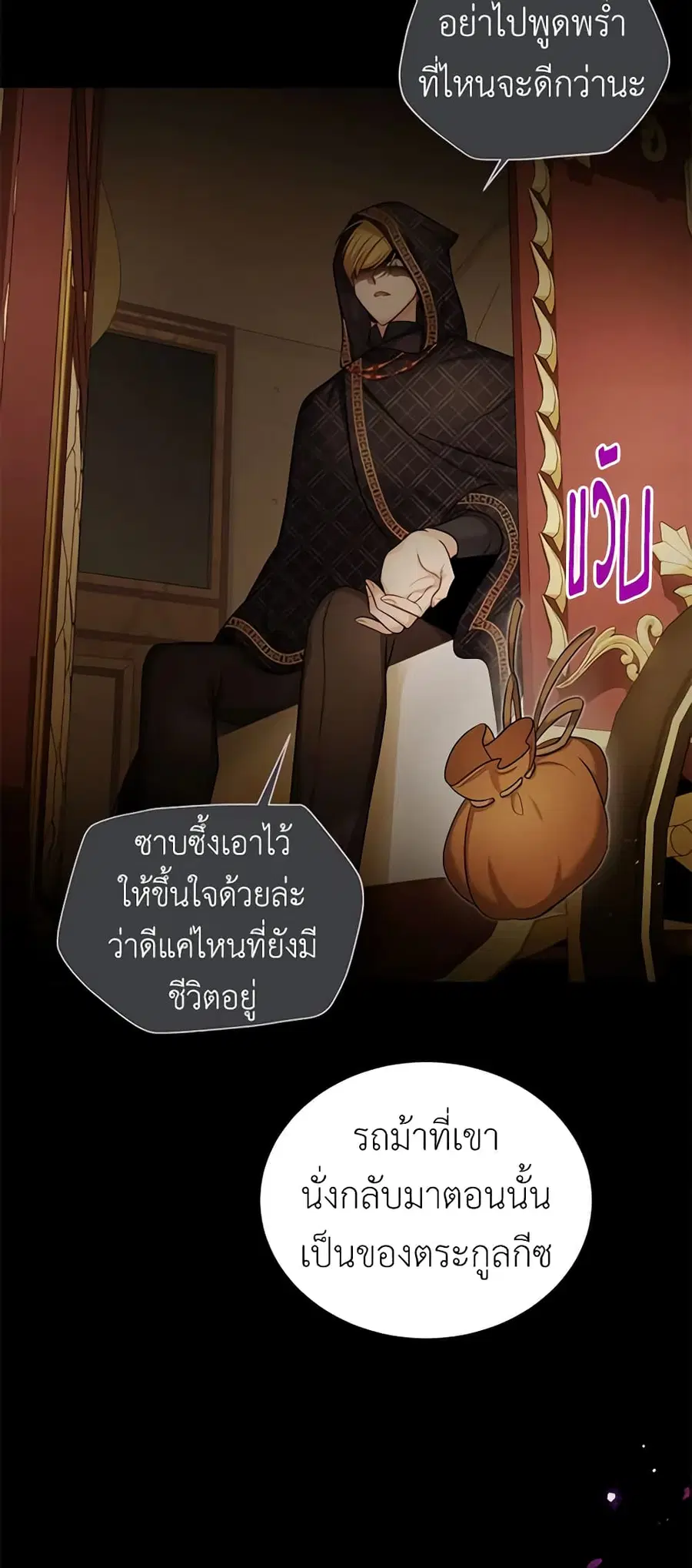 หน้า 41 จาก 49