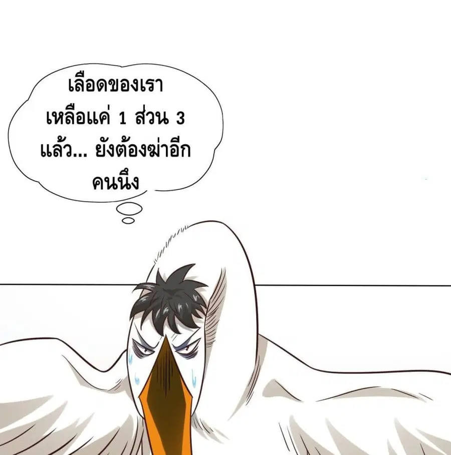 หน้า 56 จาก 86