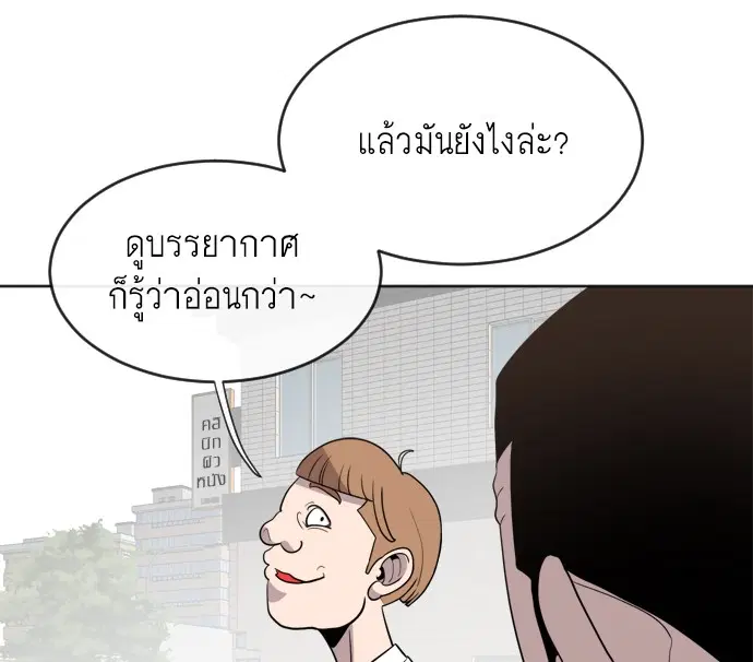 หน้า 84 จาก 173