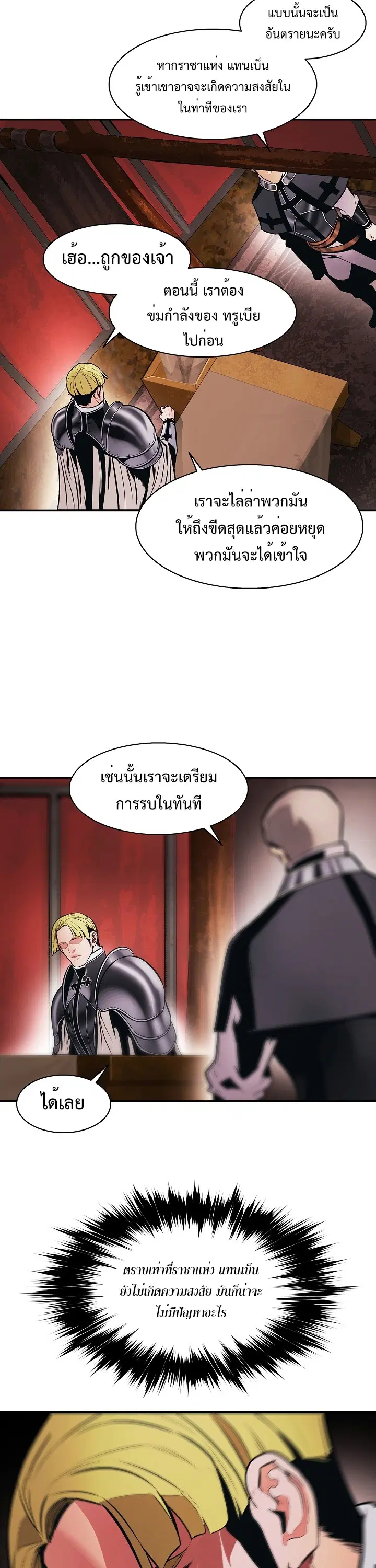 หน้า 17 จาก 37