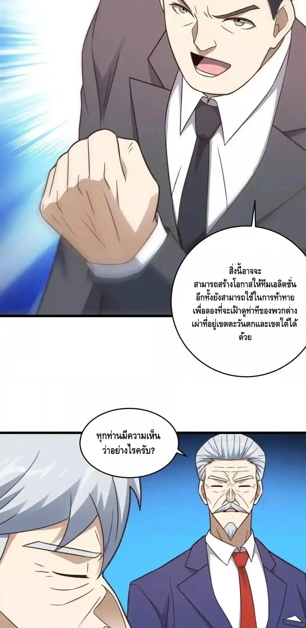 หน้า 31 จาก 42