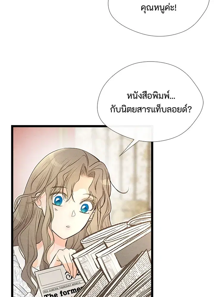 หน้า 65 จาก 112