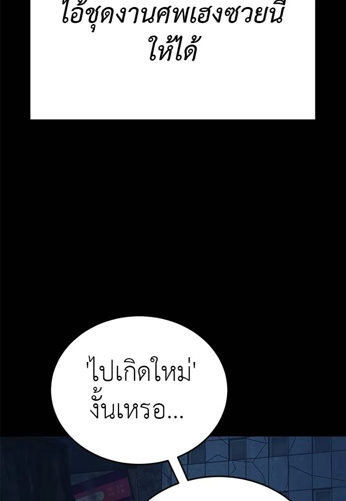 หน้า 134 จาก 189
