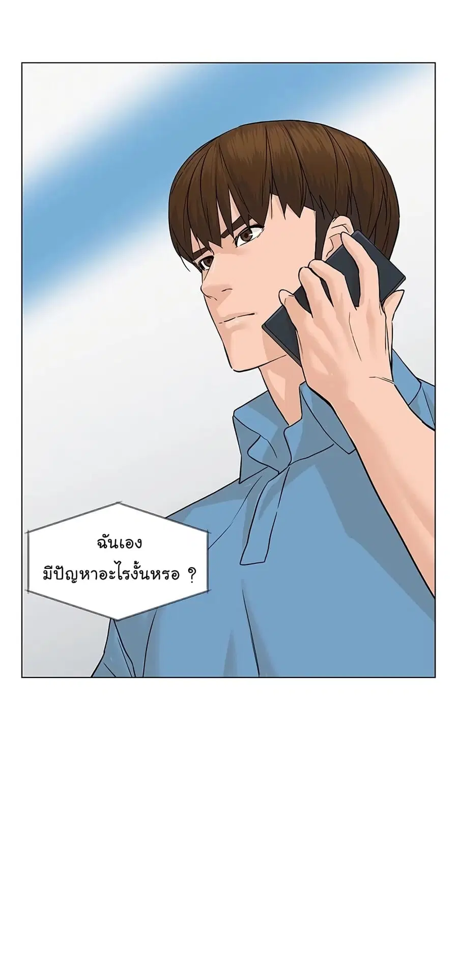 หน้า 63 จาก 104