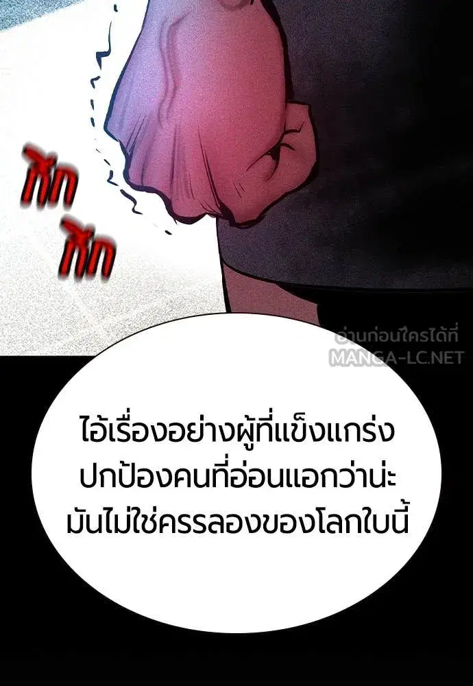 หน้า 154 จาก 189