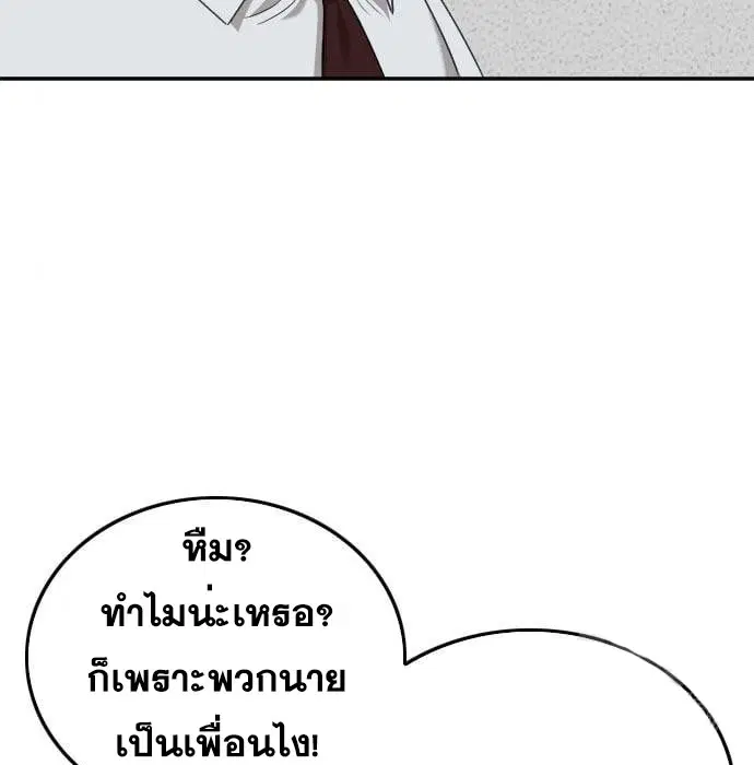 หน้า 43 จาก 181