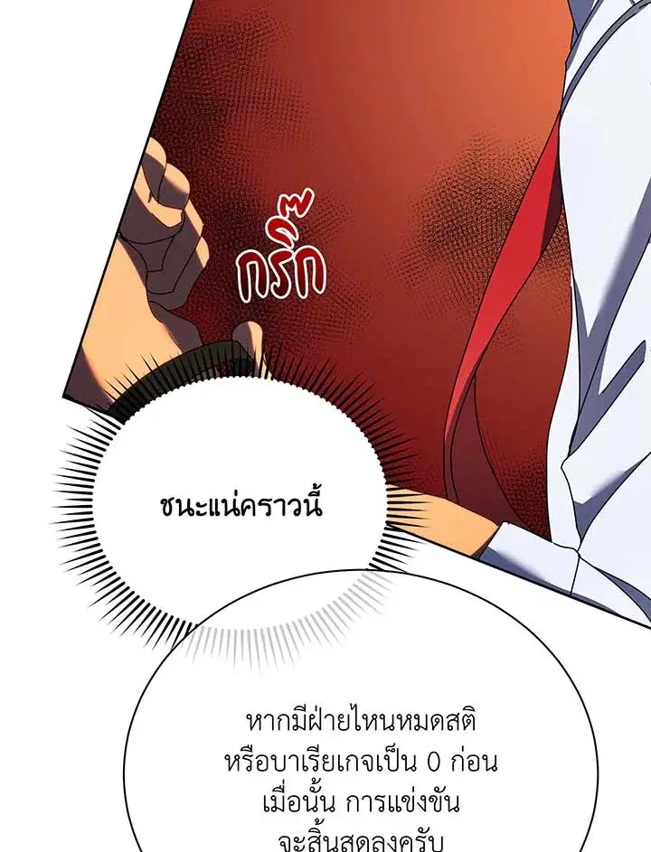 หน้า 91 จาก 130
