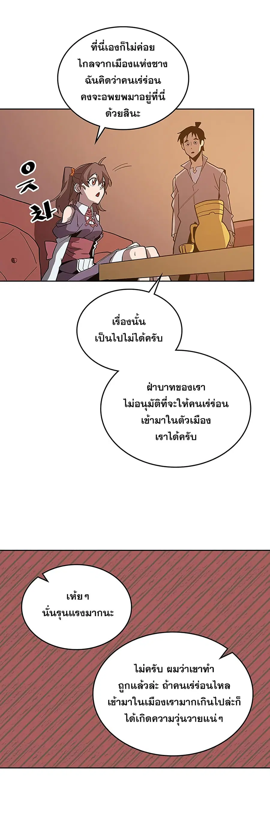 หน้า 32 จาก 38