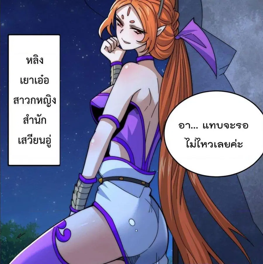 หน้า 51 จาก 66