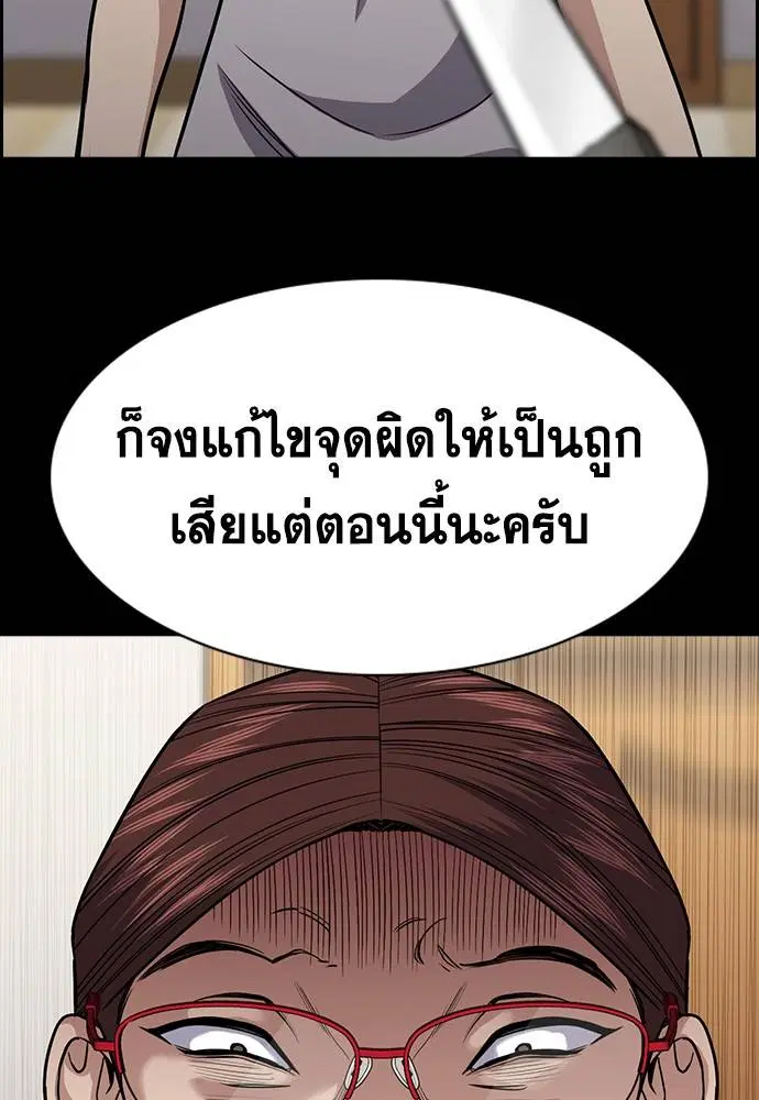 หน้า 70 จาก 127