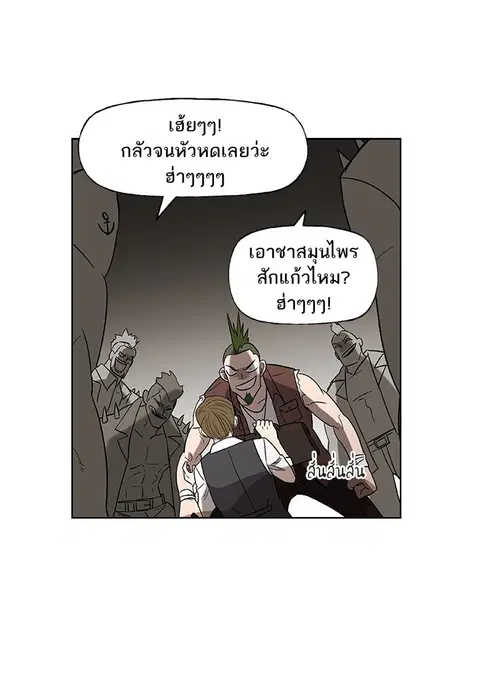 หน้า 11 จาก 120