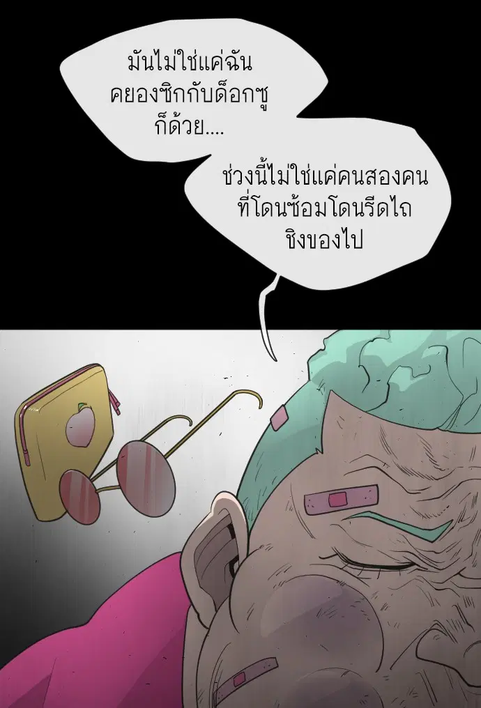 หน้า 86 จาก 199