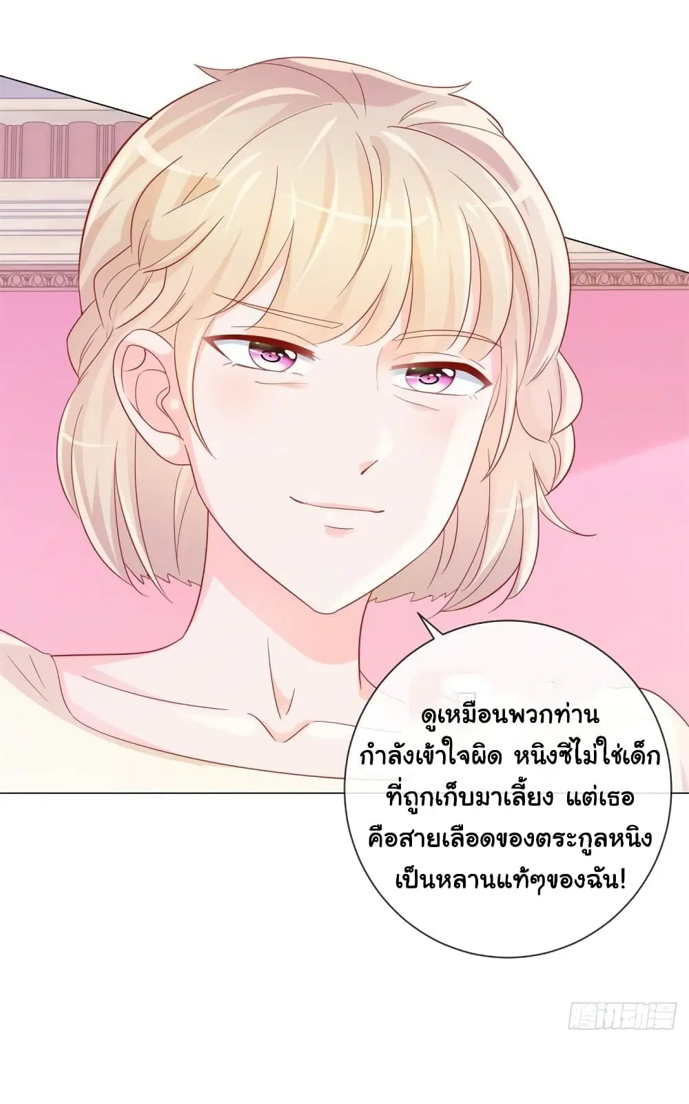 หน้า 30 จาก 35