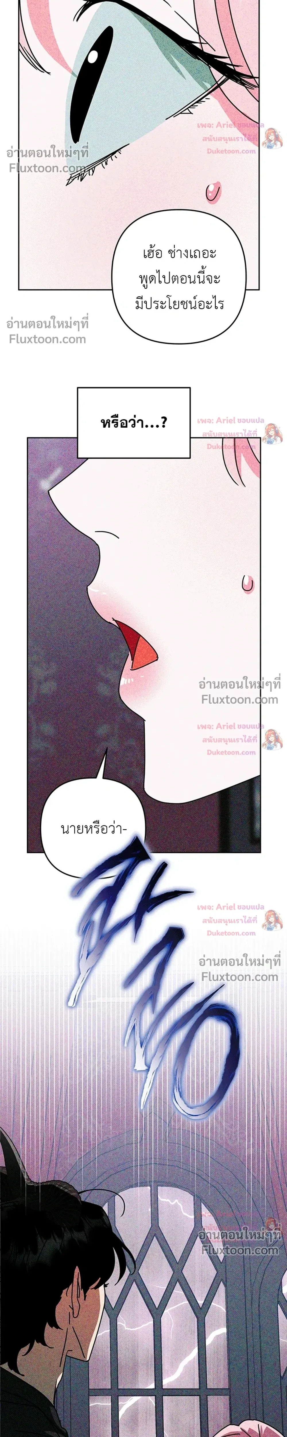 หน้า 18 จาก 29