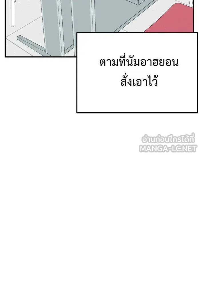 หน้า 81 จาก 186