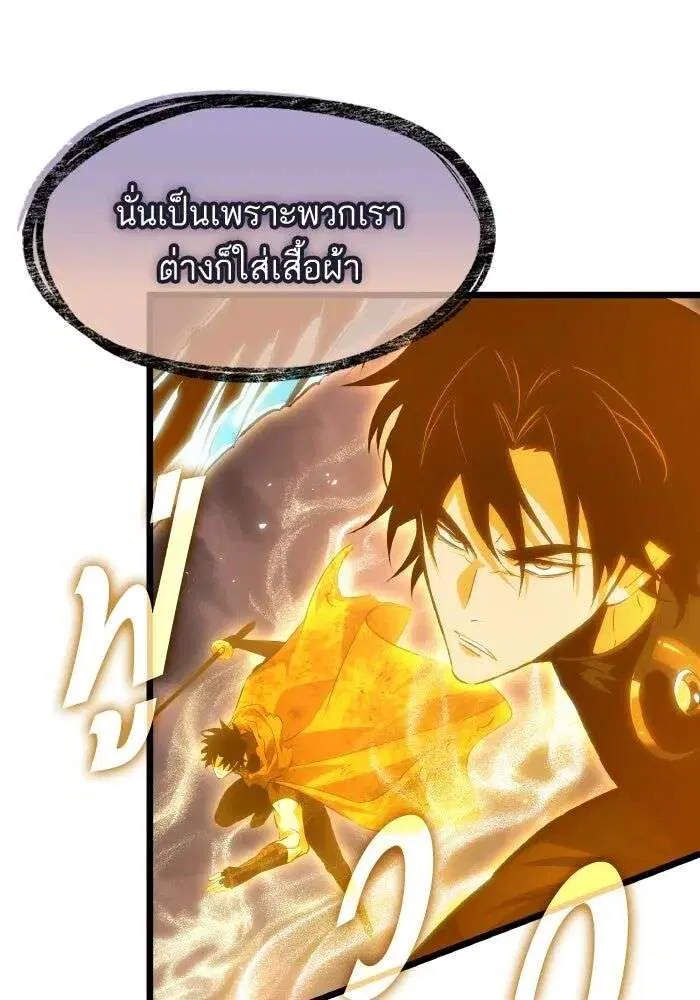 หน้า 72 จาก 145