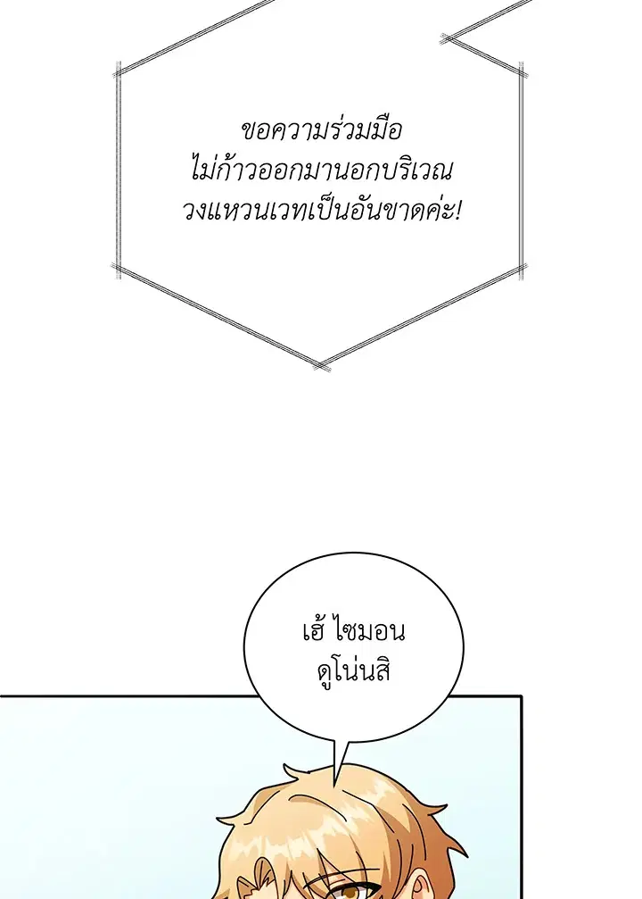 หน้า 14 จาก 108