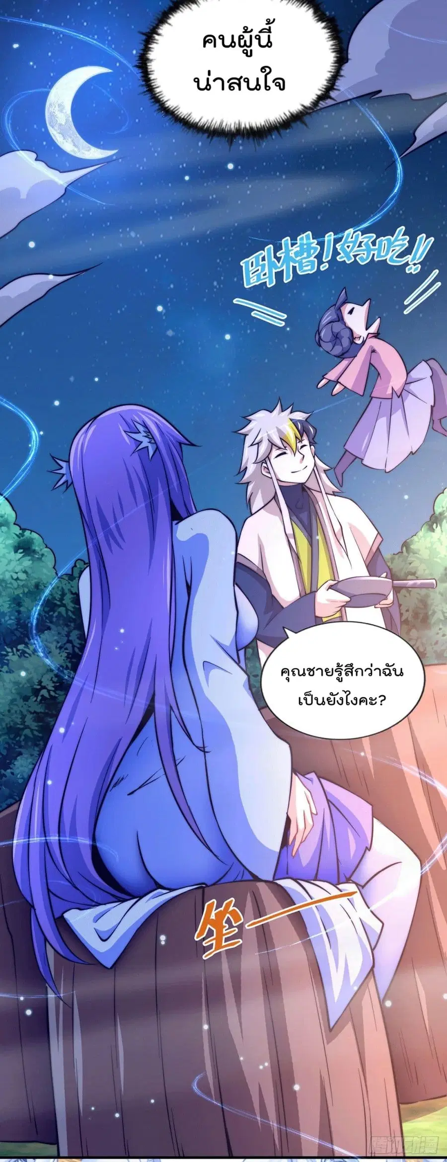 หน้า 16 จาก 37