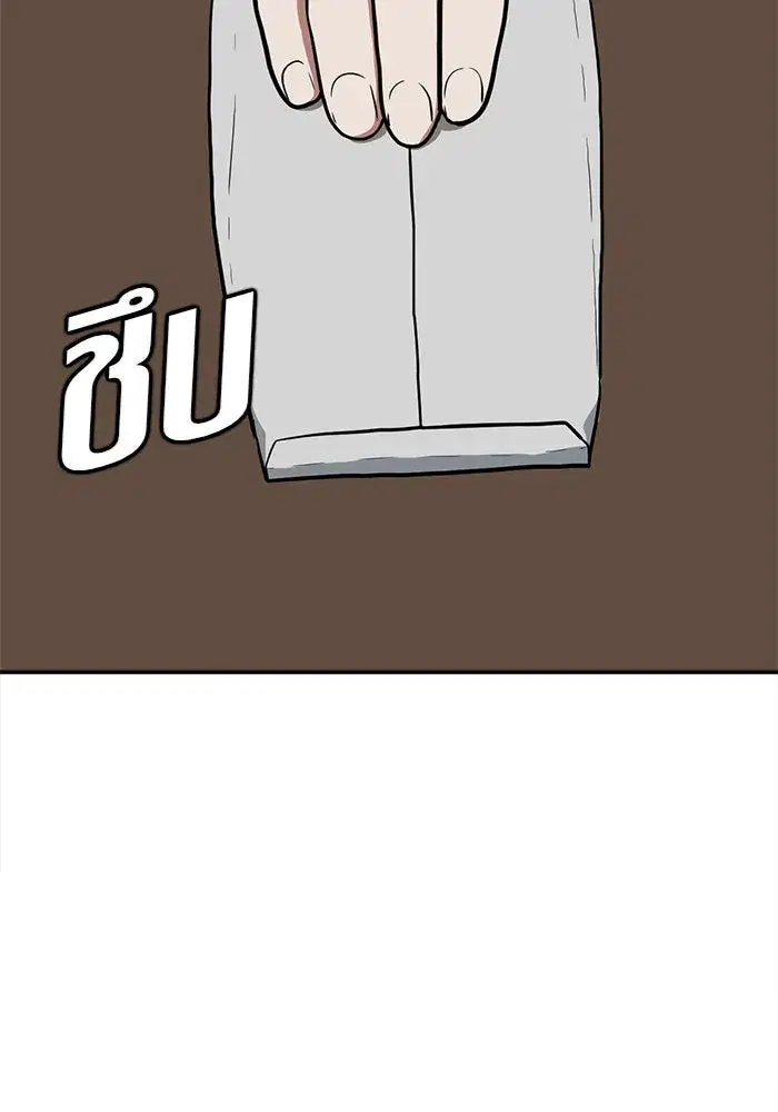 หน้า 149 จาก 158