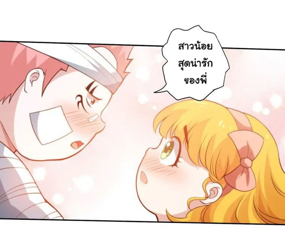 หน้า 44 จาก 113