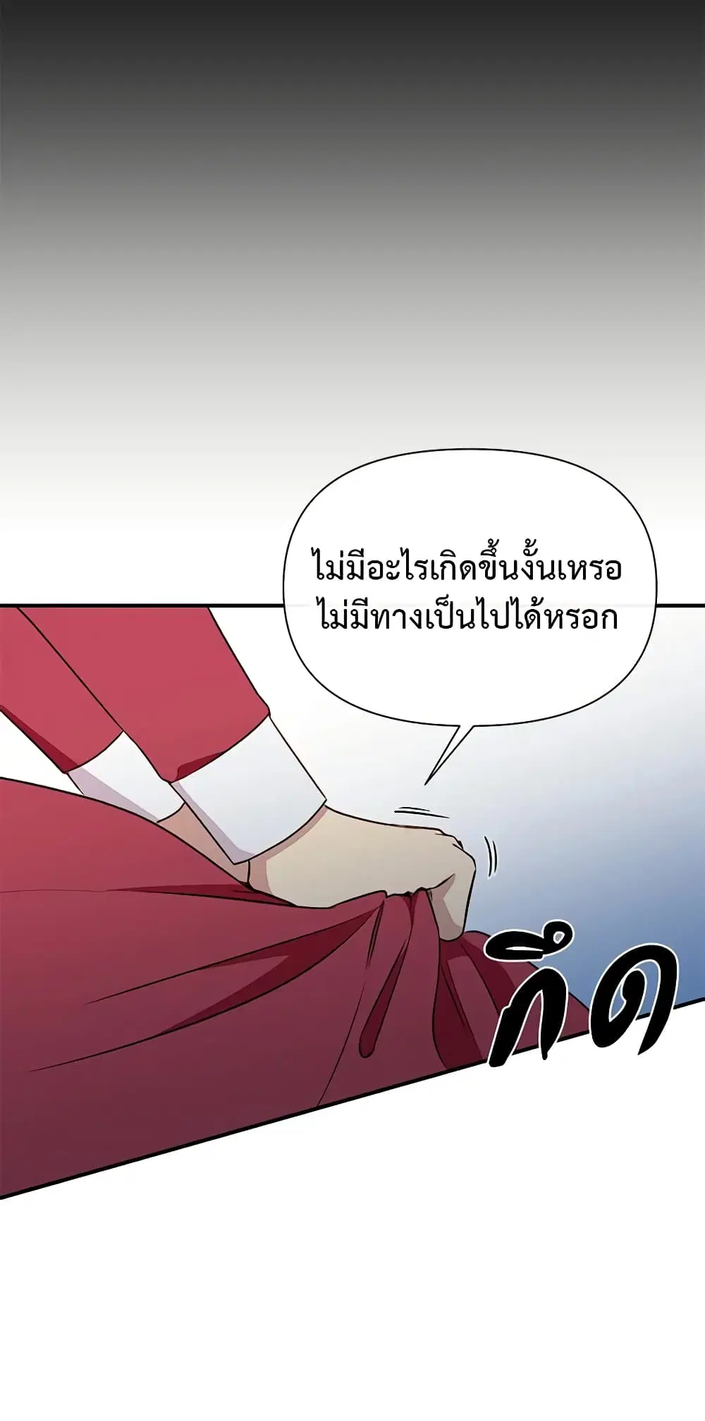 หน้า 37 จาก 51