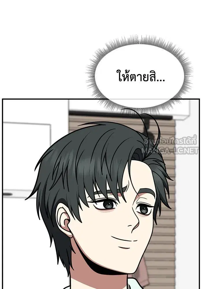 หน้า 111 จาก 179