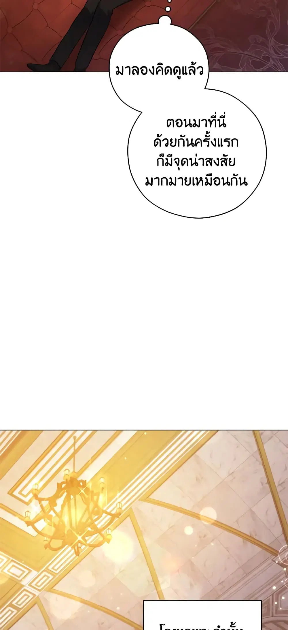 หน้า 18 จาก 39