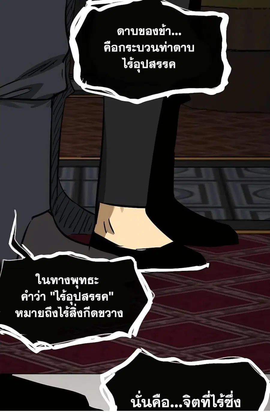 หน้า 37 จาก 160