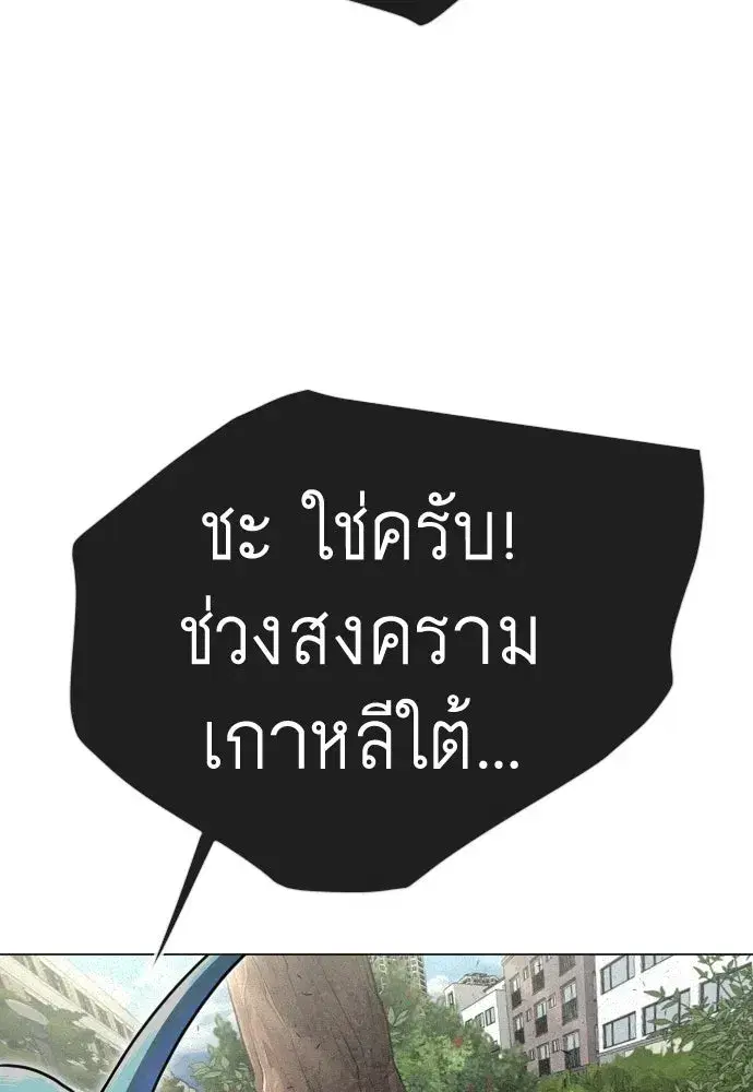 หน้า 116 จาก 235