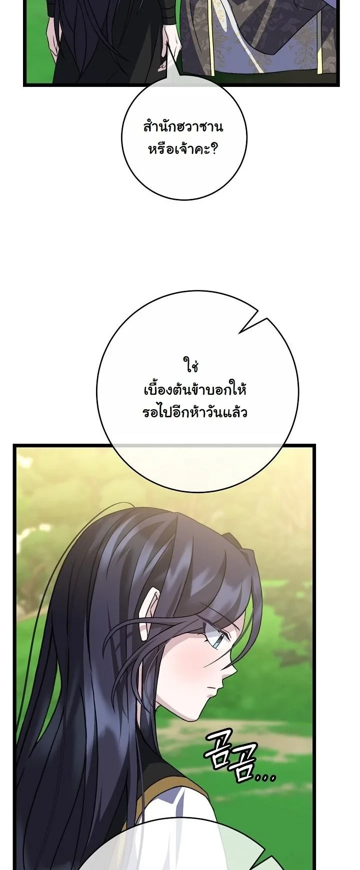 หน้า 31 จาก 45
