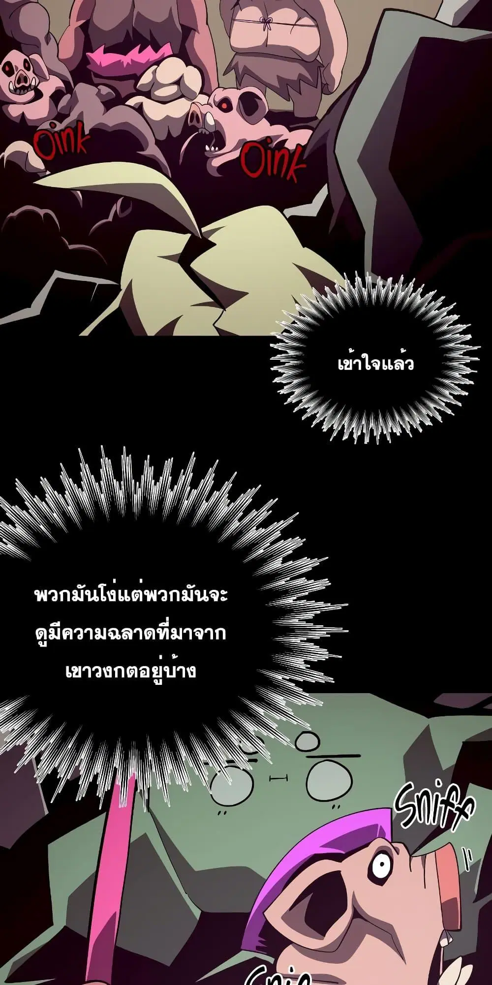 หน้า 5 จาก 72
