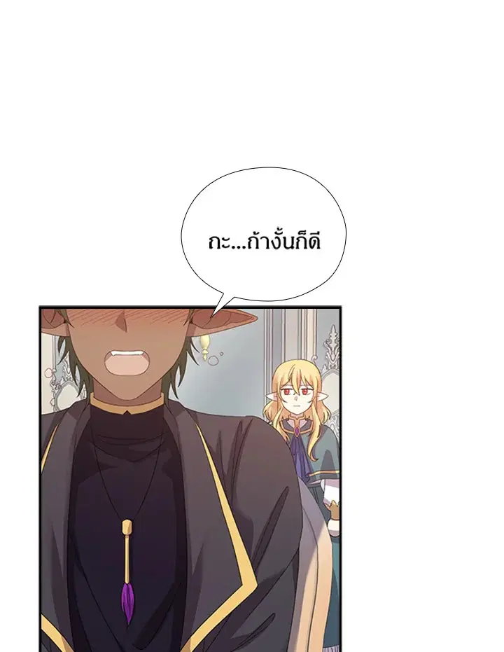 หน้า 22 จาก 83