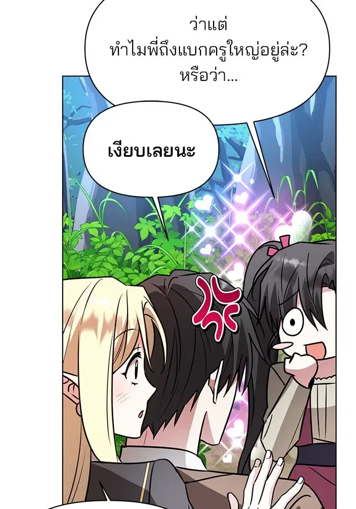 หน้า 107 จาก 145