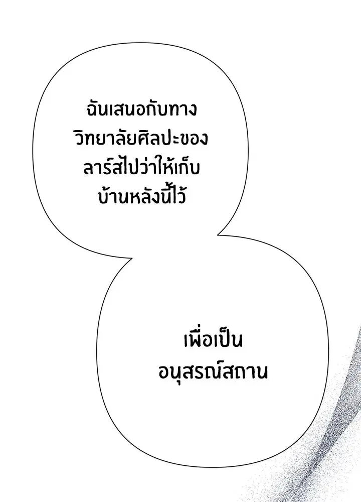 หน้า 61 จาก 155