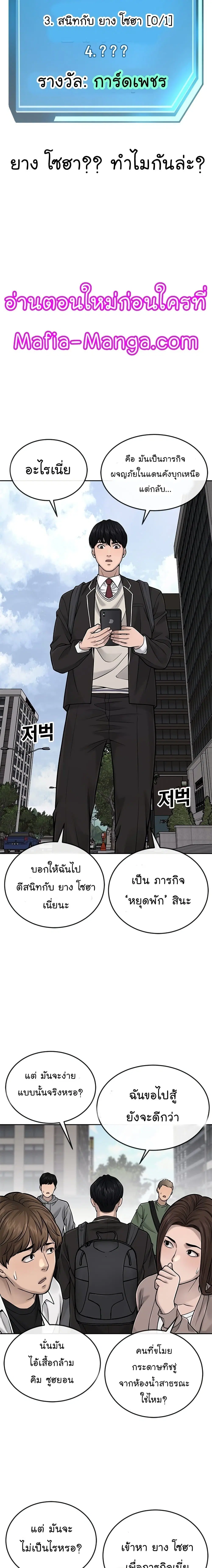หน้า 21 จาก 30