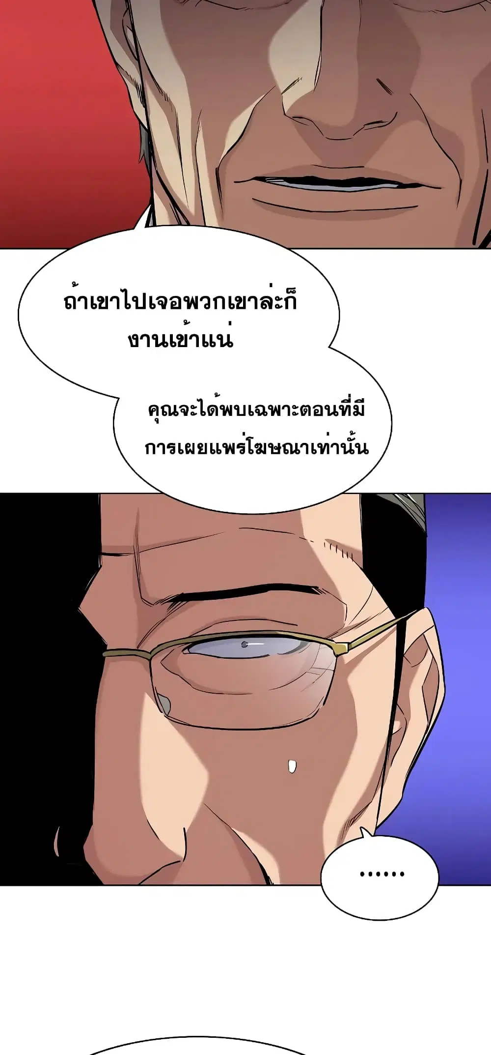 หน้า 53 จาก 92