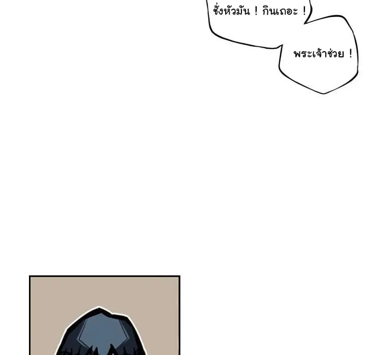 หน้า 7 จาก 89