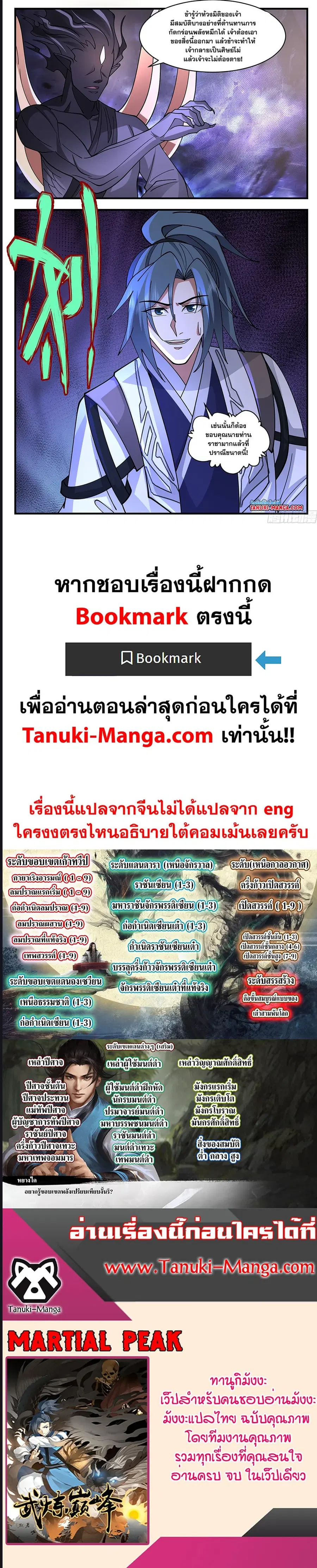 หน้า 9 จาก 9