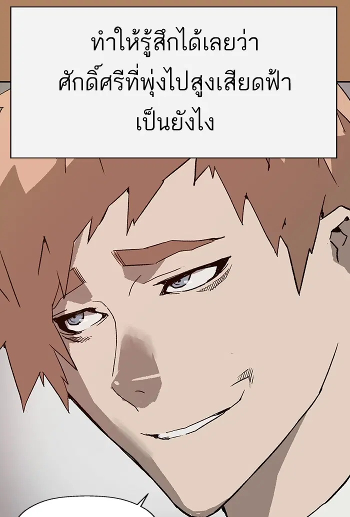 หน้า 88 จาก 124
